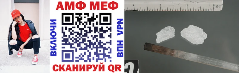 hydra   Пучеж  Amphetamine Premium 