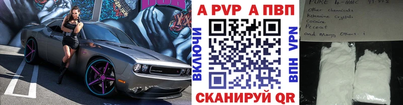 Alfa_PVP мука наркотики Пучеж