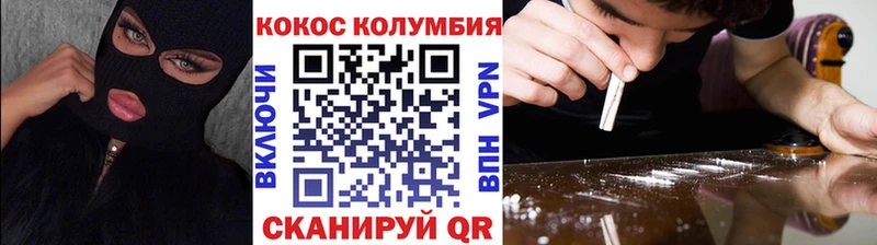 сколько стоит  Пучеж  КОКАИН 99% 