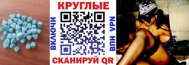 ЭКСТАЗИ MDMA Пучеж