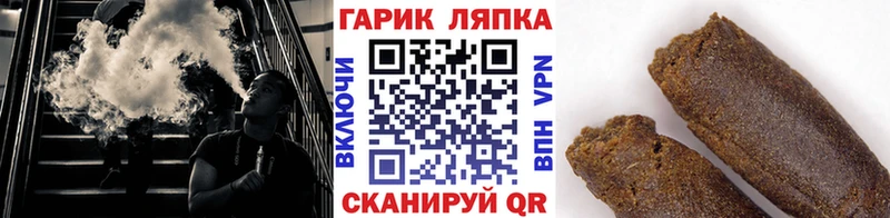 ГАШ гашик  купить   Пучеж 