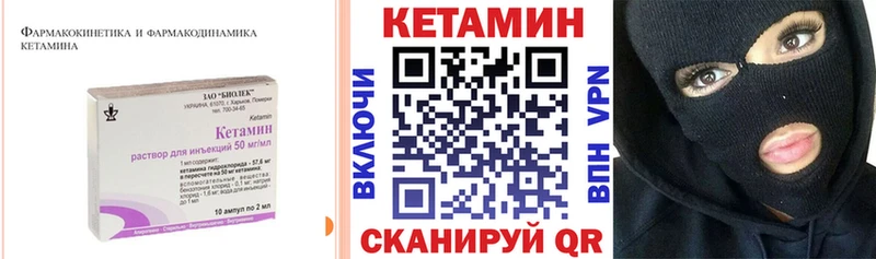 КЕТАМИН ketamine  дарнет шоп  Пучеж 