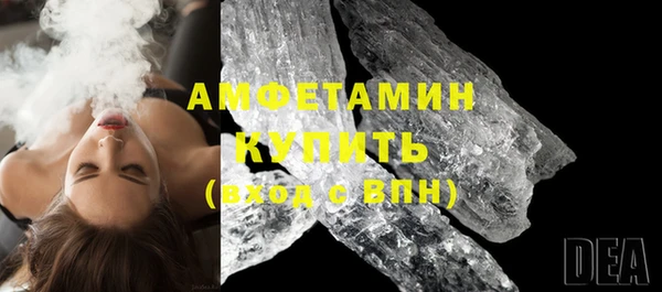 метамфетамин Балахна