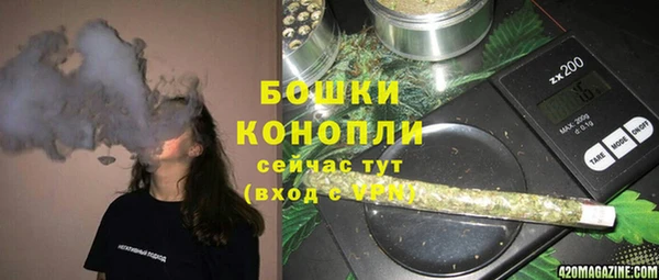 метамфетамин Балахна