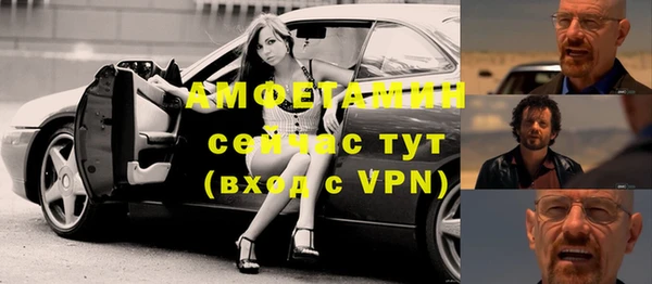метамфетамин Балахна