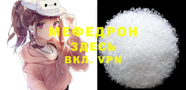 MESCALINE Армянск