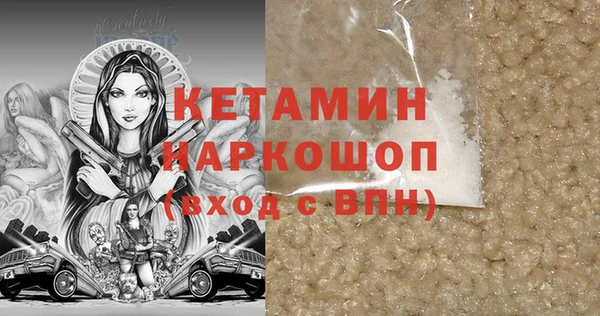 метамфетамин Балахна
