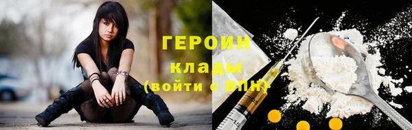 сатива Арсеньев