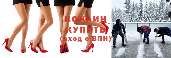 MESCALINE Армянск