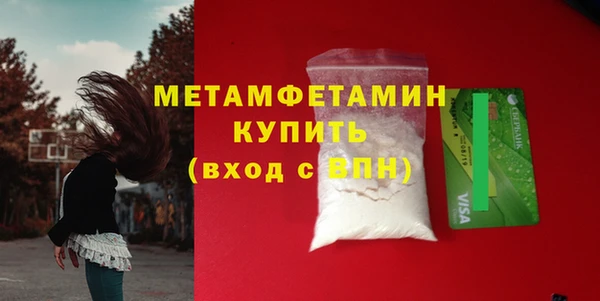 кокаин перу Баксан