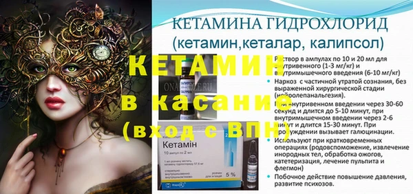 метамфетамин Балахна