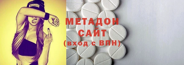 MESCALINE Армянск