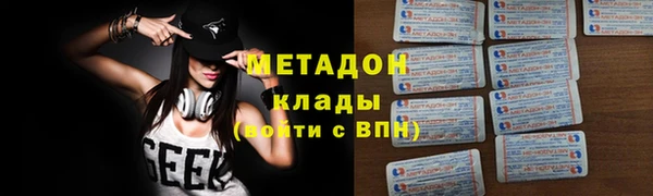 сатива Арсеньев