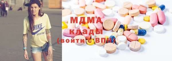 MESCALINE Армянск