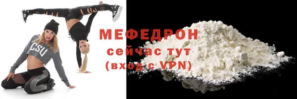 MESCALINE Армянск