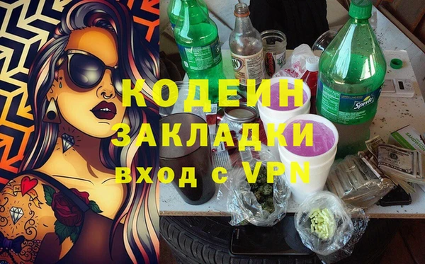 кокаин перу Баксан