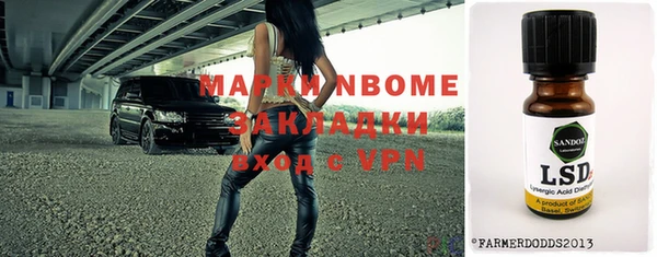 кокаин перу Баксан