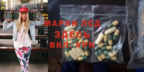 метамфетамин Балахна