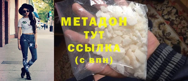 метамфетамин Балахна