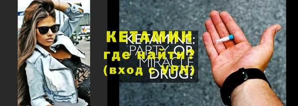 гидропоника Балабаново