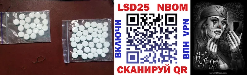 купить закладку Пучеж Лсд 25 экстази кислота
