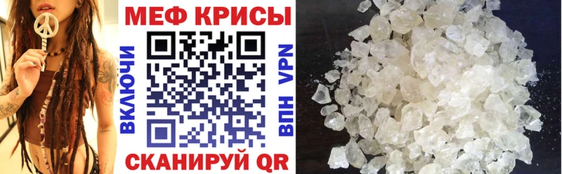 Меф 4 MMC  MEGA зеркало  Пучеж 