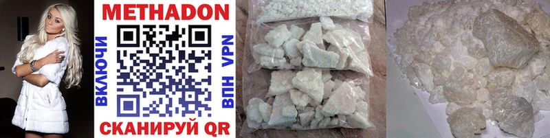 Метадон methadone  купить   MEGA ссылки  Пучеж 