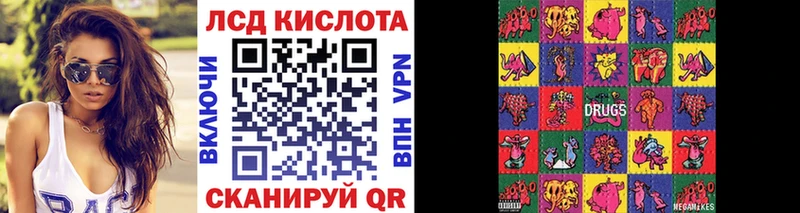 Марки NBOMe 1,8мг Пучеж