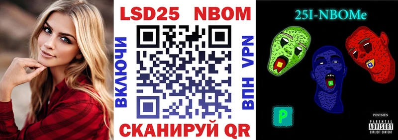 Марки NBOMe 1500мкг  где можно купить   Пучеж 