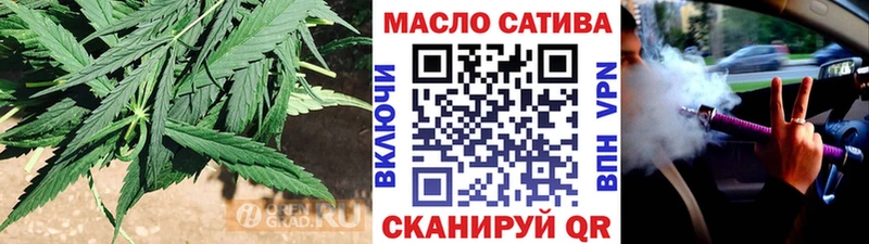 купить наркотики цена  Пучеж  ТГК THC oil 
